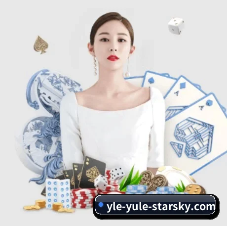 星空娱乐 APP - Xingkong yule
